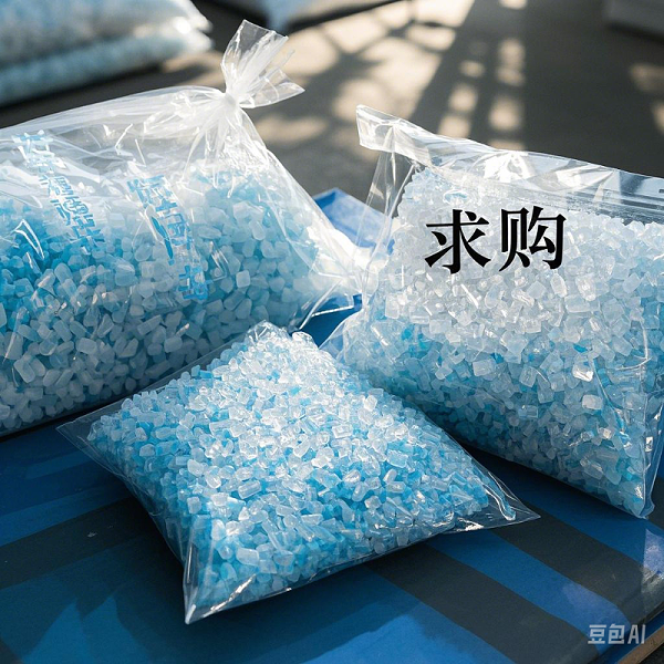 塑料厂危废查询
